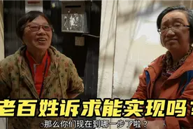 上海动迁:黄浦区顺昌路69街坊单价已出来，老百姓诉求能实现吗？视频封面