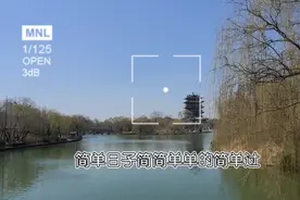 简单的日子简单过视频封面