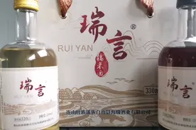 长期喝糯米酒，绝对有意想不到的收获，每天睡前一小杯视频封面