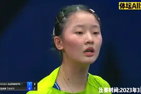 正播3月4日WTT，7-10，国乒绝境反超！没想到意外一幕发生了！视频封面
