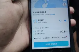 顺风车乘客不确认订单，别怪我放你飞机，在市区跑滴滴拿92元奖励视频封面