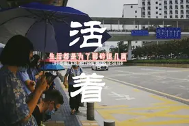 第二十一集｜☞活着都是为了碎银几两，那还有诗和远方#诚曦文案视频封面
