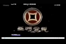 亞洲電視本港台台徽(1976~2016)