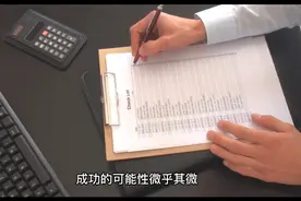 海南等地率先打破教师职称终身惯例，对高级教师是利空还是利好？视频封面