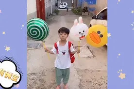 我用零花钱买了三个气球视频封面