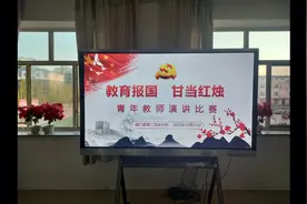 “双减”正策下，如何提高教育教学质量视频封面