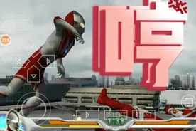 且这有点六哦，我也不知道这大招怎么放。
