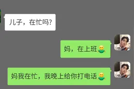 上海一个老母亲找儿子帮忙的故事，感动千万人，百善孝为先。视频封面