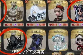 【第五人格】周年庆浅肝5W紫薯！有我这样的队友，你几点上线？