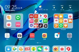 鸿蒙系统智慧小窗操作分享（含跨应用分享）视频封面