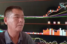 卖出了股票，又买入了一只，看看怎么样。热点，财经，韭菜。视频封面