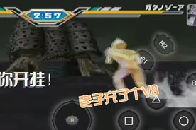 奥3格斗:迪迦剧情S级[暗黑的支配者] 两大打法