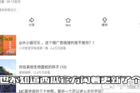 鬼畜狗头?扭曲笑脸?自定义表情?西瓜表情包大改版!视频封面