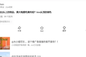 鬼畜狗头?扭曲笑脸?自定义表情?西瓜表情包大改版!视频封面