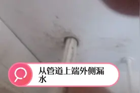 地漏漏水，用免砸砖堵漏剂试试，效果可以，ABC这3个料兑水