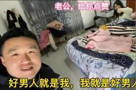 30岁的我马上要当爸爸了！我要做好准备，让“护士”老婆安心待产视频封面