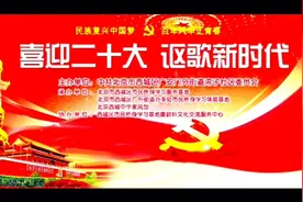 中共北京市西城区广安门外街道湾子社区委员会  主办视频封面