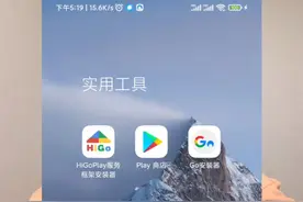 安卓版下载tk教程