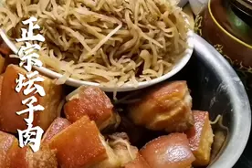 夏季坛子肉的正宗做法，风味独特，放几年不坏视频封面
