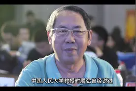 销毁核武器，取信美国！人民大学教授时殷弘到底何用心视频封面