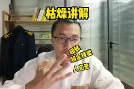 日本打工，研修、特定技能、人文签，枯燥讲解