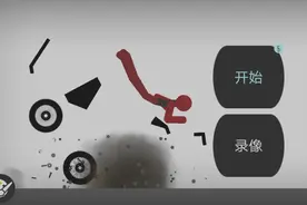 兔子洞那两个死亡动作太帅了