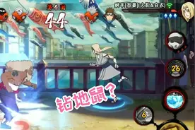 火影手游:忍法帖又要结束了！这一次你跟三代雷影有缘吗？少年！视频封面