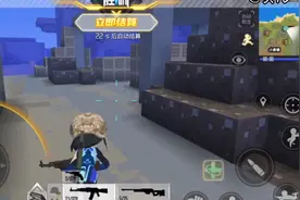 微信小程序游戏“迷你功势”是吃鸡的翻版 很好玩哦～