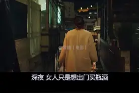 《爱丽丝》韩剧1-3图片