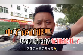 小伙为了耍帅 不小心闪到腰  痛的腰都直不起来 难受视频封面
