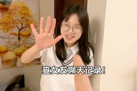 聊天记录删了还能恢复！用这招查下女友手机，没想到有大发现！视频封面