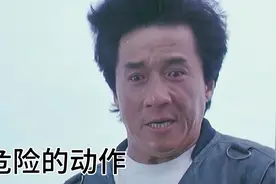 盘点成龙10个最危险动作排名，欢迎评论区留下你心中的排名