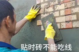 瓦工这样贴外墙纸皮砖，一天能贴20平方，月薪过万很轻松