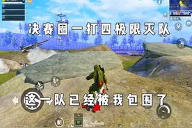 看我直播你也可以视频封面