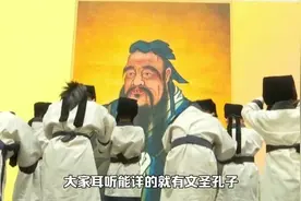 预言家共同预言21世纪东方会出圣人，是怎么回事？视频封面