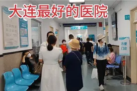 下午14:00大连医科大学附属第一医院大厅真实现状，画面看着心酸视频封面