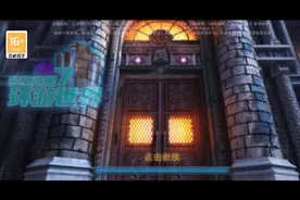 密室逃脱7新版本第十二关火星视频攻略视频封面