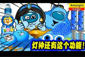 太空人吃美食视频封面