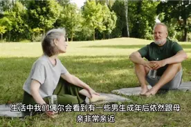 “我和妈妈关系不正常”畸形的恋母情结，彻底毁了3个男人的一生视频封面