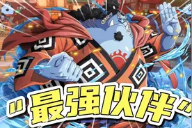 航海王热血航线：最强伙伴甚平无限格挡，对手的攻击全都无效视频封面