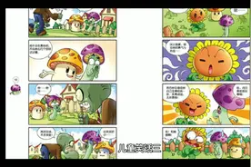 儿童笑话三视频封面