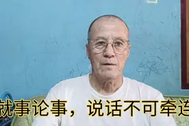 会骂人的嘴里没有脏字，骂人满嘴污言秽语很低级。视频封面