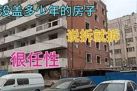 天津老八大里拆迁9年，房子没有盖，地铁不少建，光练内功了。视频封面