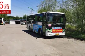 齐齐哈尔市公交26路（向阳村→龙沙动植物园）视频封面