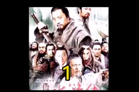 为什么说108将是魔君呢？视频封面