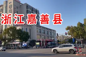 浙江嘉善县，和上海江苏交界，看看这县城街头怎么样视频封面