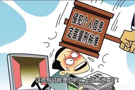 经常接到骚扰电话别不当回事，赶紧自测有没有这些情况，建议收藏视频封面