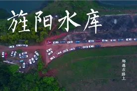 德阳旌阳水库，最近对外开放后，好多人来钓鱼啊，完全超出想象！