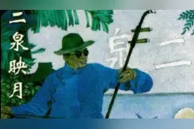 一曲《二泉映月》令世界著名指挥家小泽征尔双膝跪地，泪流满面。视频封面