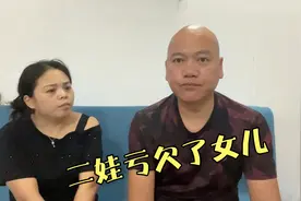 二娃谈论起和前妻那段婚姻，觉得自己亏欠了婷婷好多！视频封面
